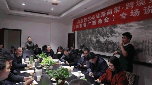 广西陕西商会会长,广西陕西商会会长名单