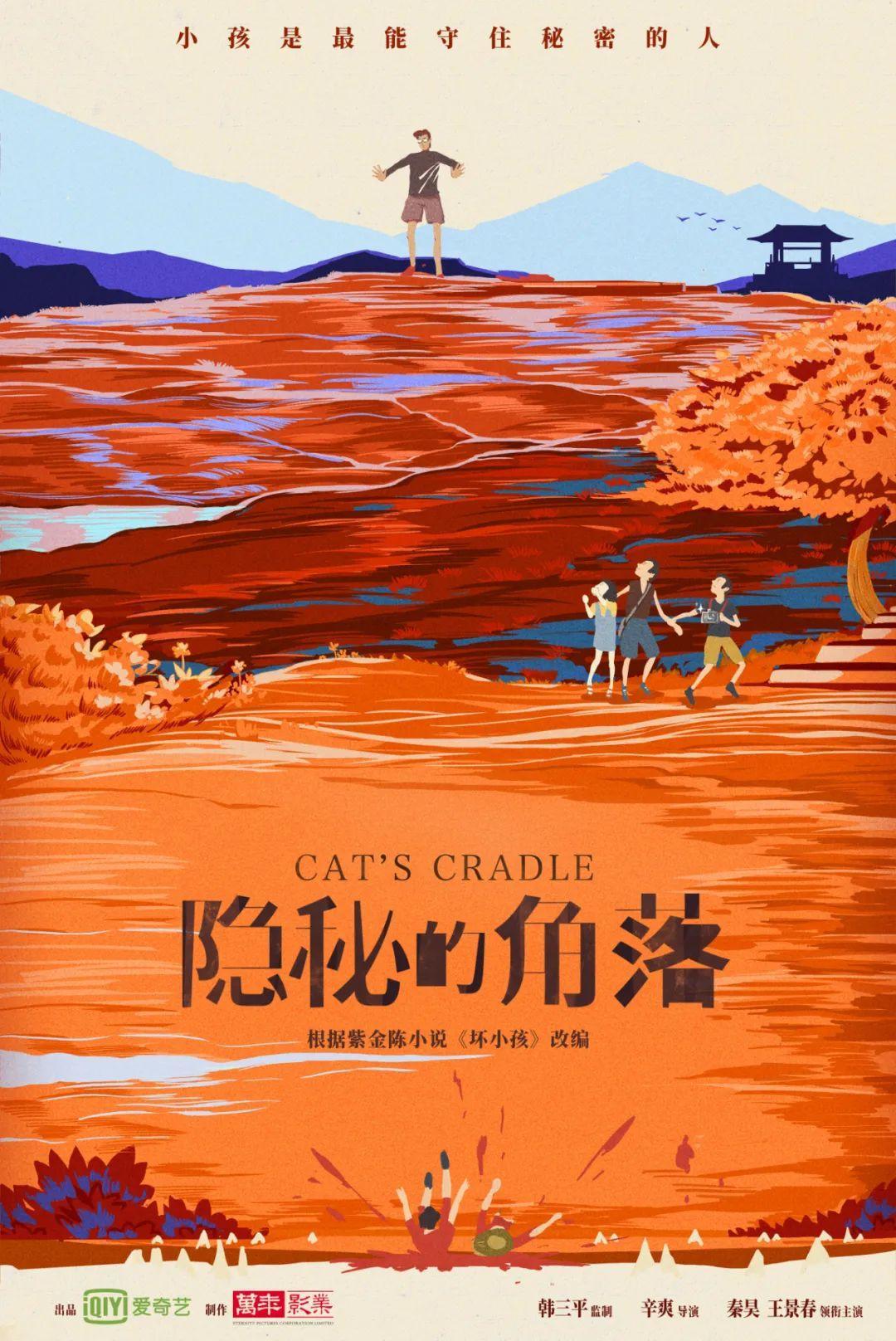 那些让人笑死的神剧,那些看了就想气死人的剧