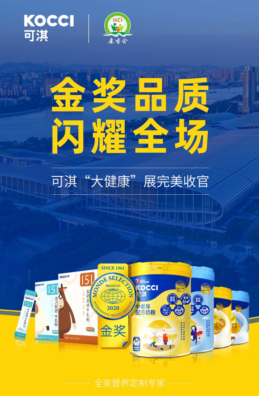 第11季收官到底谁赢了,2011完美收官