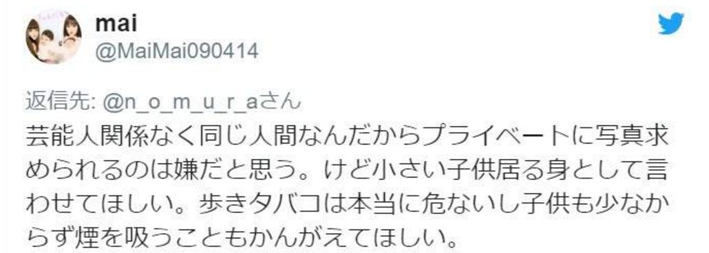 琚棩鏈浗姘戦獋鐨勬棩鏈敺婕斿憳,琚棩鏈汉鍞惧純鐨勬棩鏈敺鏄庢槦