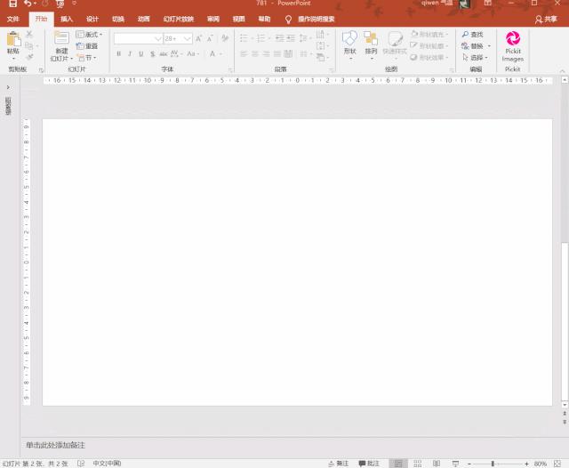ppt五点内容排版高级感,ppt元素分析排版