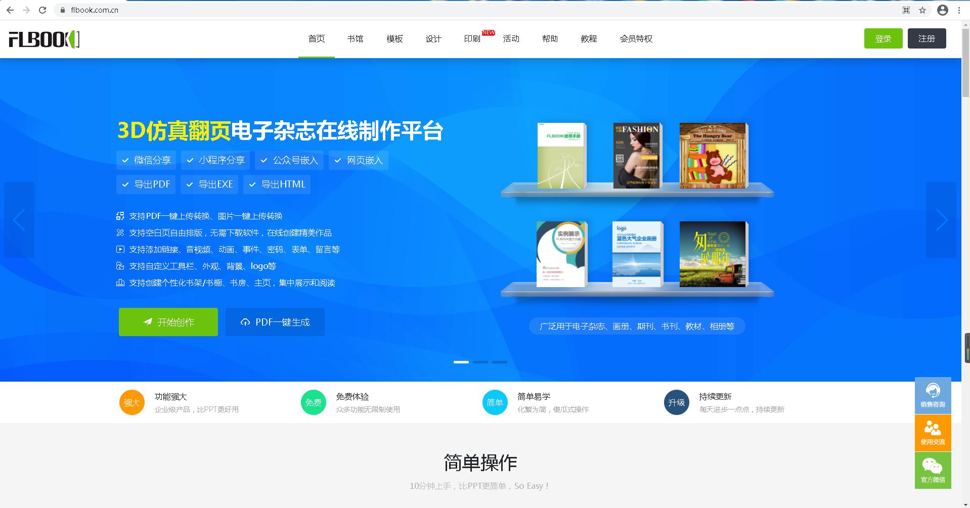画册文案写作思路,经典画册文案怎么写吸引人