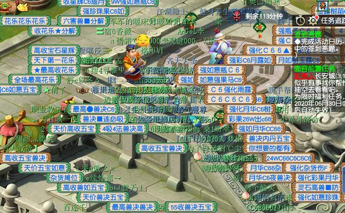 梦幻摆摊什么最好卖,梦幻维护后为什么商人摆摊这么快