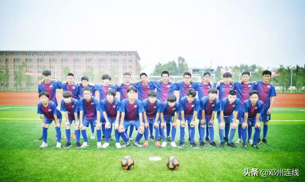 邓州学校排名,新乡全国青少年校园足球特色学校