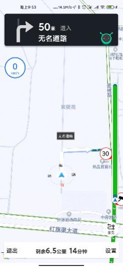 车萝卜hud二代蓝牙,车萝卜hud智炫版车载导航仪