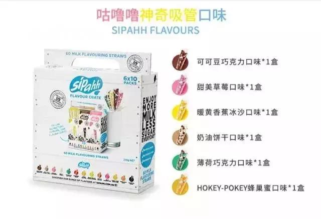 全世界饮食最健康的国家一日三餐,妈妈我要吃