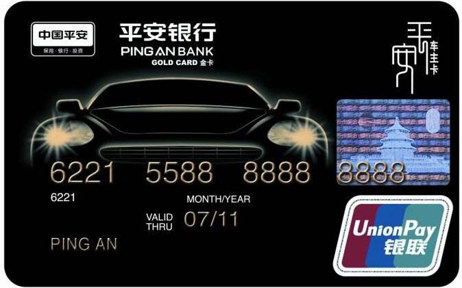 下卡额度高的银行,下卡额度高的信用卡排名