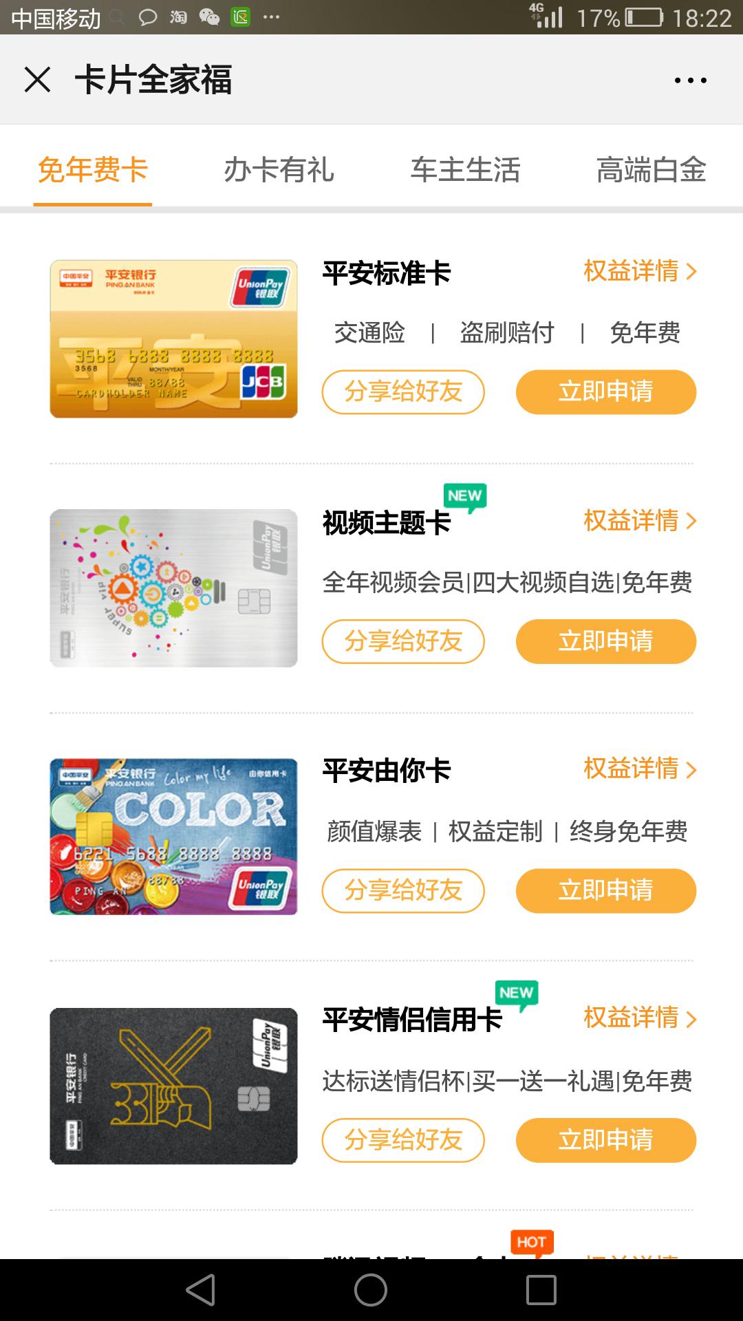 知道这些细节信用卡额度立马翻倍,三种信用卡千万不要办