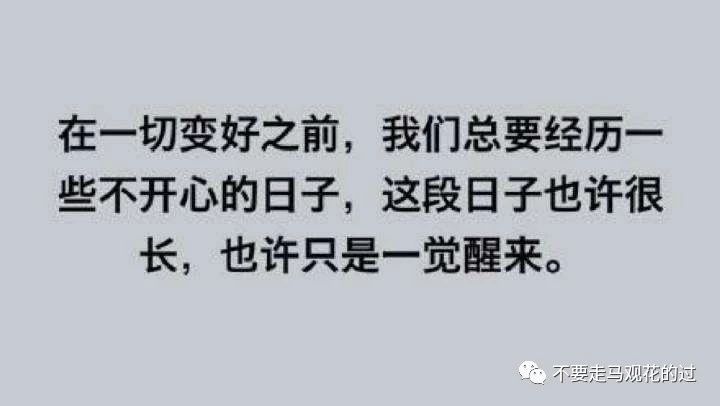 往事只能回味回忆的美好,往事只能回味感悟