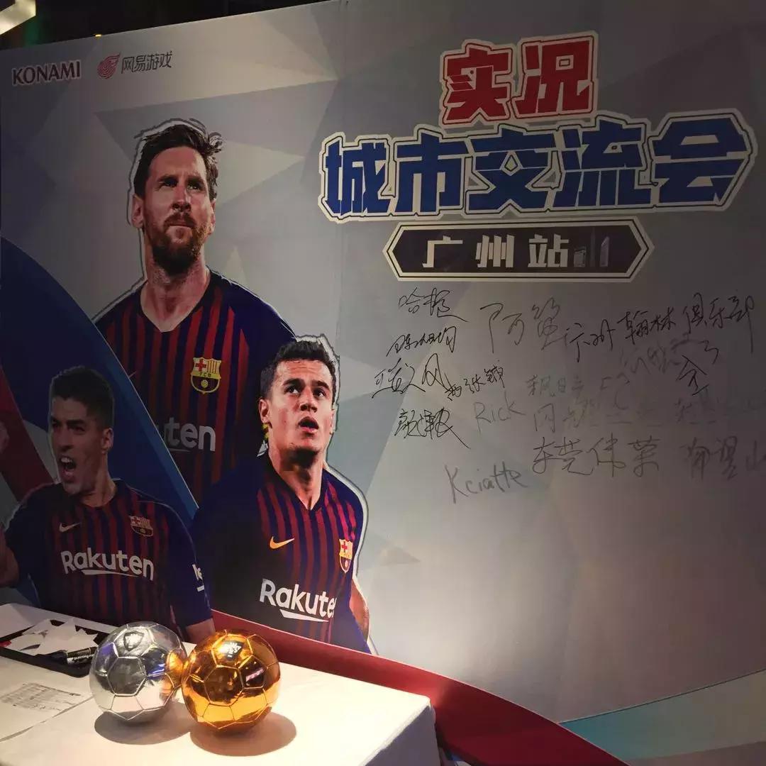 实况足球手游国服活动,实况足球手游国际服20219月活动