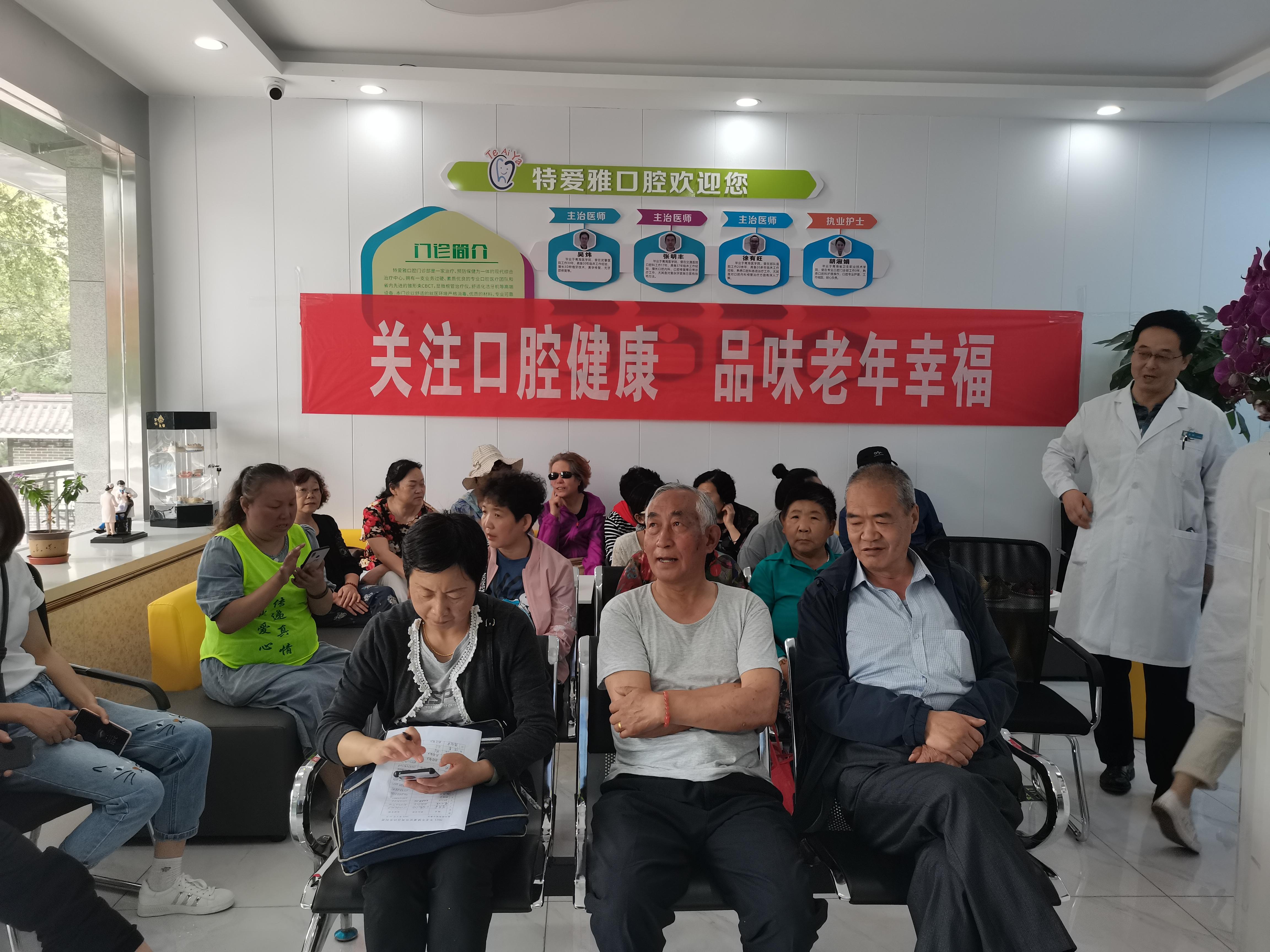 关注老年健康品味老年幸福,关爱口腔健康从老人做起