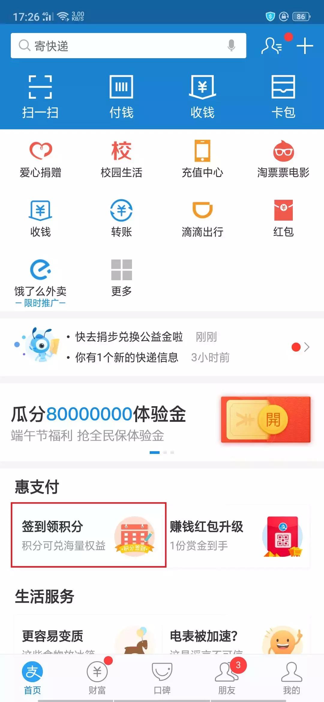 口红不浪费的方法,那些你不知道的省钱小技巧