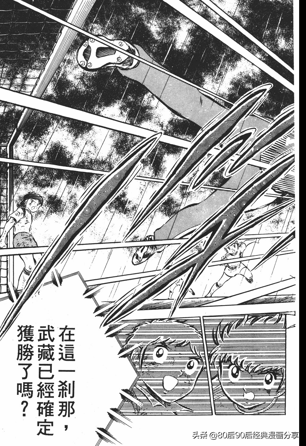 足球小将翼原创赛程,足球小将小翼第10集中文