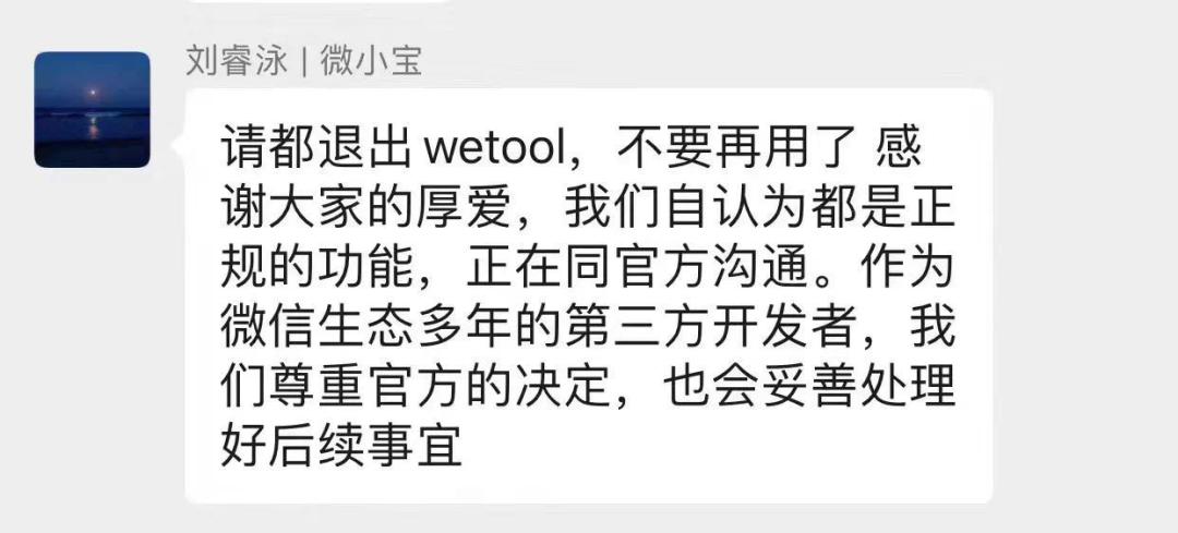 微信因为开外挂被封号怎么解封,微信因为外挂封号了怎么解决
