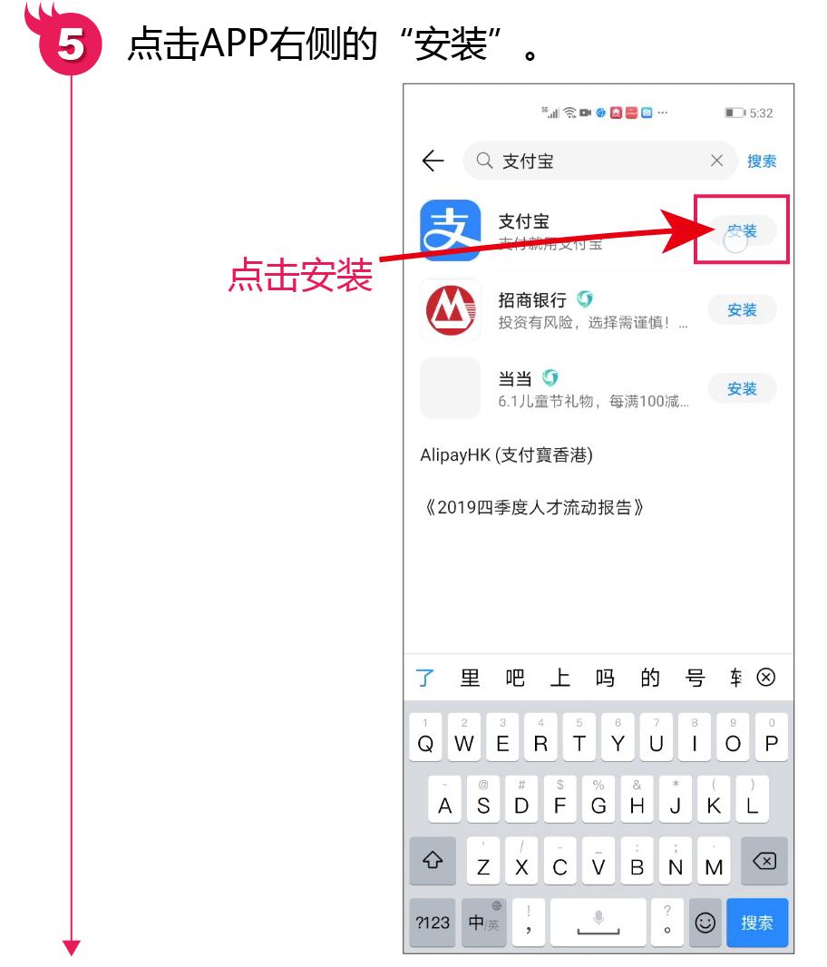 安卓手机已安装的app提取,安卓版app下载安装到手机