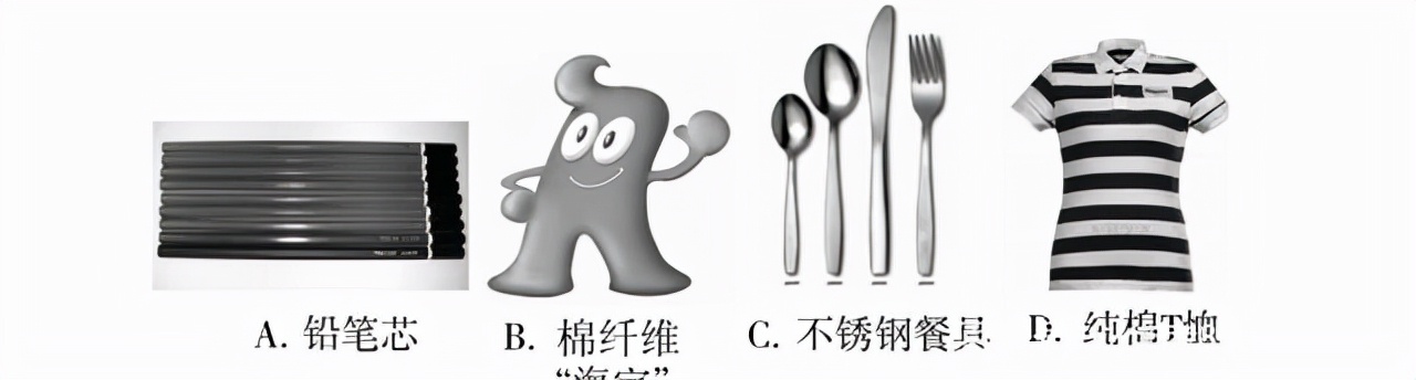 九下化学金属和金属材料第三课时,九年级化学金属和金属材料测试题