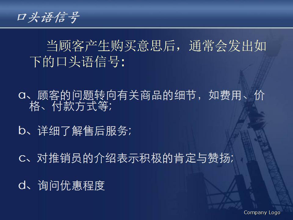 房地产销售人员个人排行,新人怎么做好房地产销售员