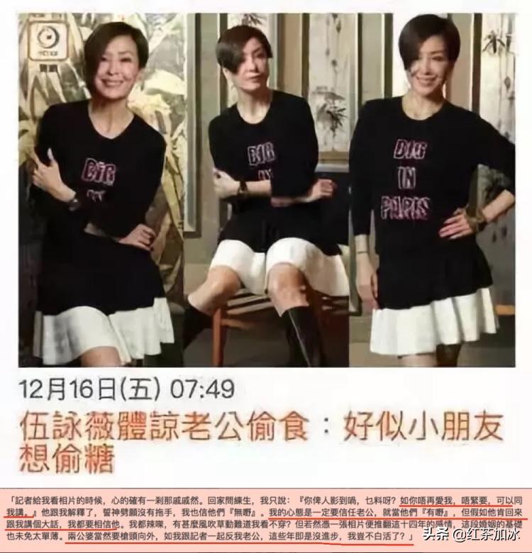 混黑帮、被咒克夫、承认当小三？“江湖女人”伍姑娘的彪悍人生