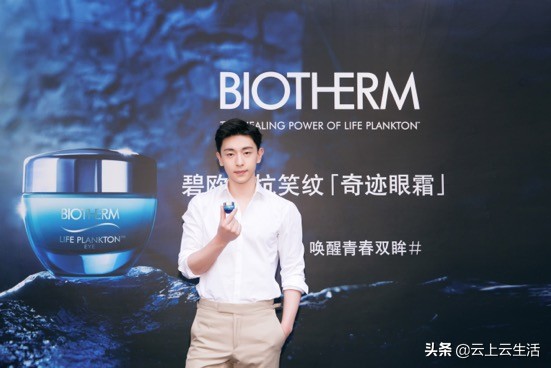 碧欧泉抗皱奇迹眼霜,碧欧泉抗笑纹眼霜