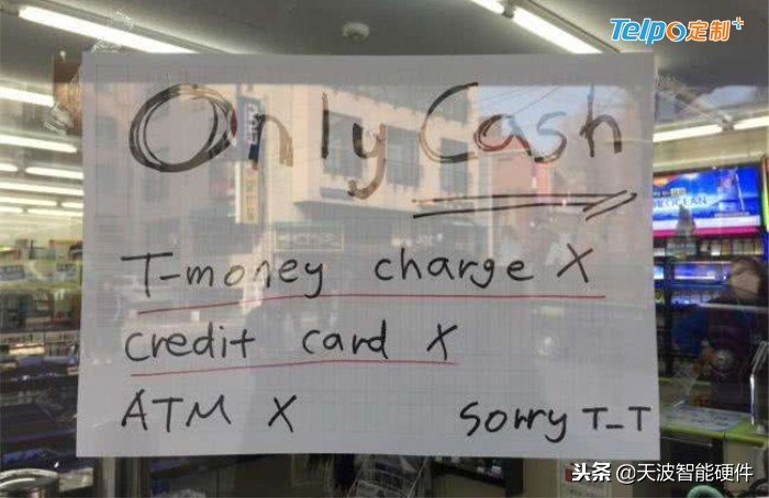 收银通收款怎么没信息通知,收银出现支付失败怎么回事