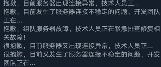 Dota2：漫谈服务器——我现在只想好好看场比赛