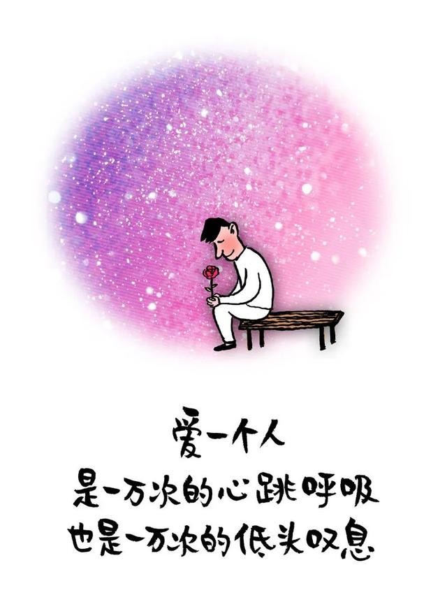 2020520若是真感情，天天520，深情告白文案