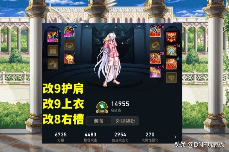 dnf新版本大枪,dnf版本末期红10男大枪