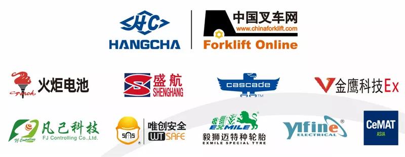 中叉网2021叉车排行,中叉网叉车山西排名