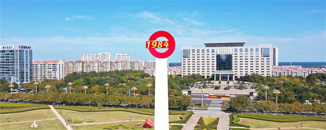 烟台开发区发展简介,烟台开发区发展目标