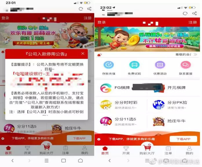 假口罩诈骗被抓,广东汕头最近口罩诈骗新闻