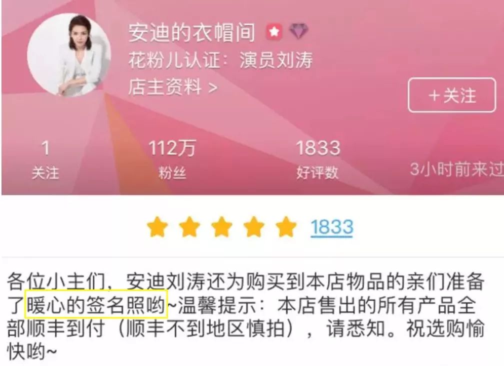 吴昕现在有钱吗,吴昕卖二手礼物