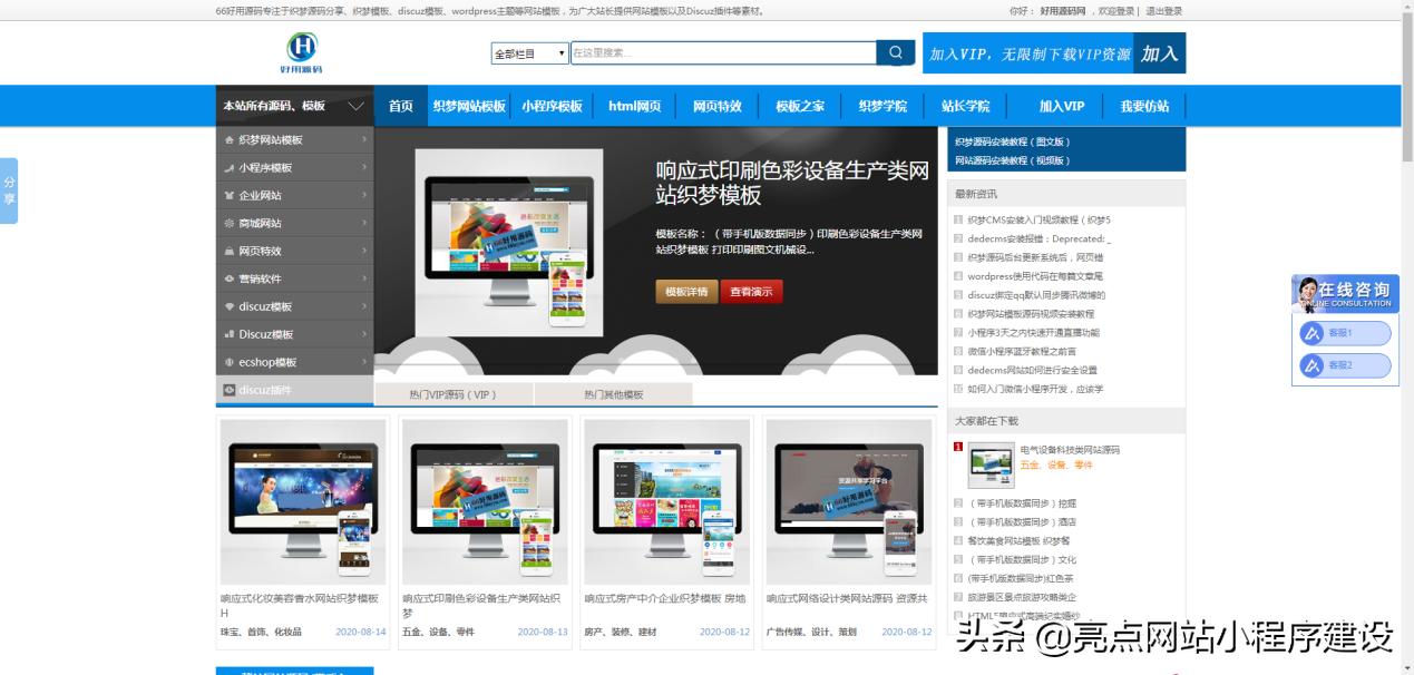 注册域名在哪个网站,域名注册网站有哪些