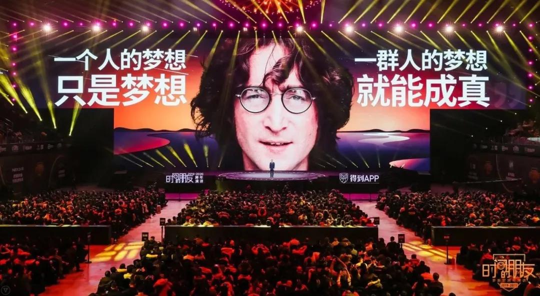 罗振宇2024年跨年演讲完整版文字,罗振宇2018跨年演讲完整版