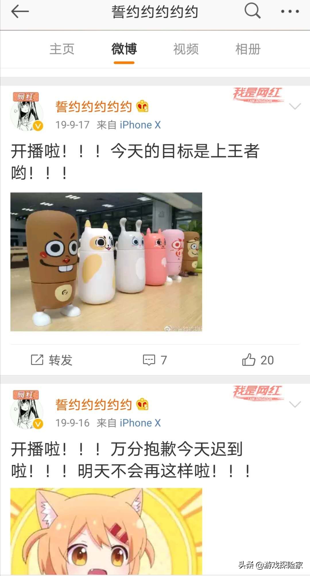 英雄联盟：霸哥单杀Theshy上头条，还有人记得皇德耀世吗？