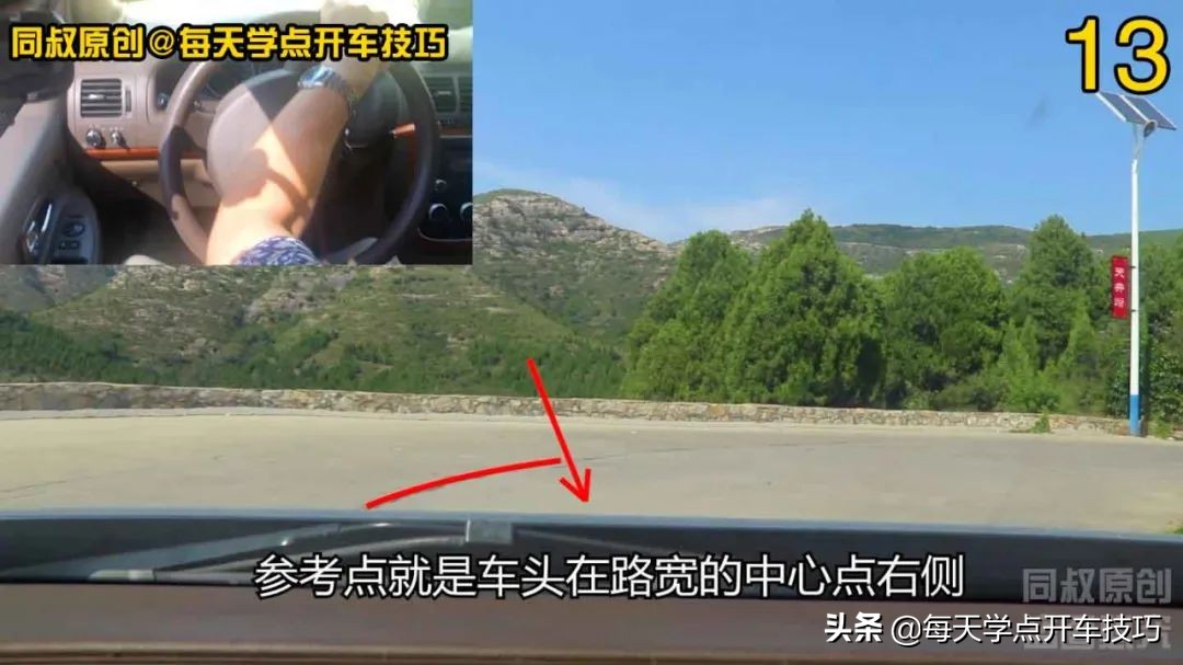 山路驾驶规则、档位速度和方向技巧，准备自驾游的新手实践很需要
