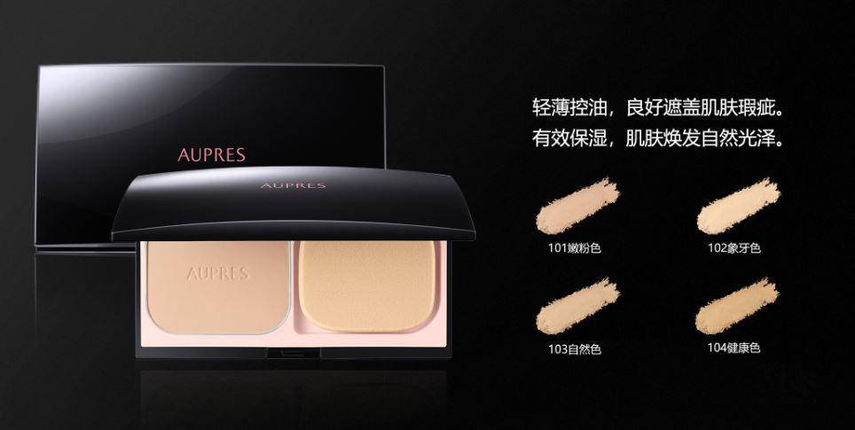 aupres欧珀莱保湿霜,aupres欧珀莱美肌