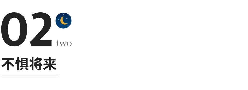 不躁不急不喜不悲不忧不扰,生活不离不弃