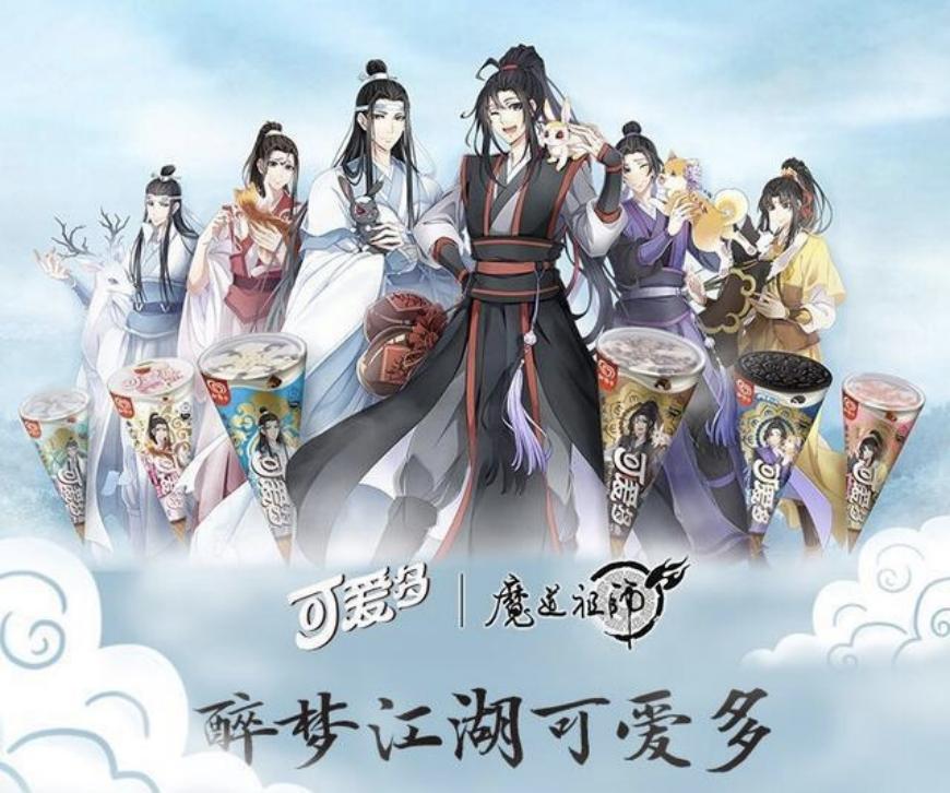 二次元消费人群分析,二次元消费观