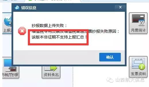 小规模开3%专票减征,小规模3%减免1%开的专票怎么申报