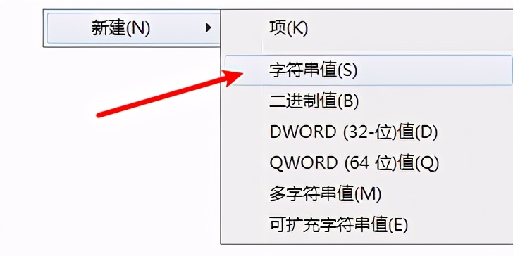 注册表显示regedit可以删除吗,右键菜单管理regedit