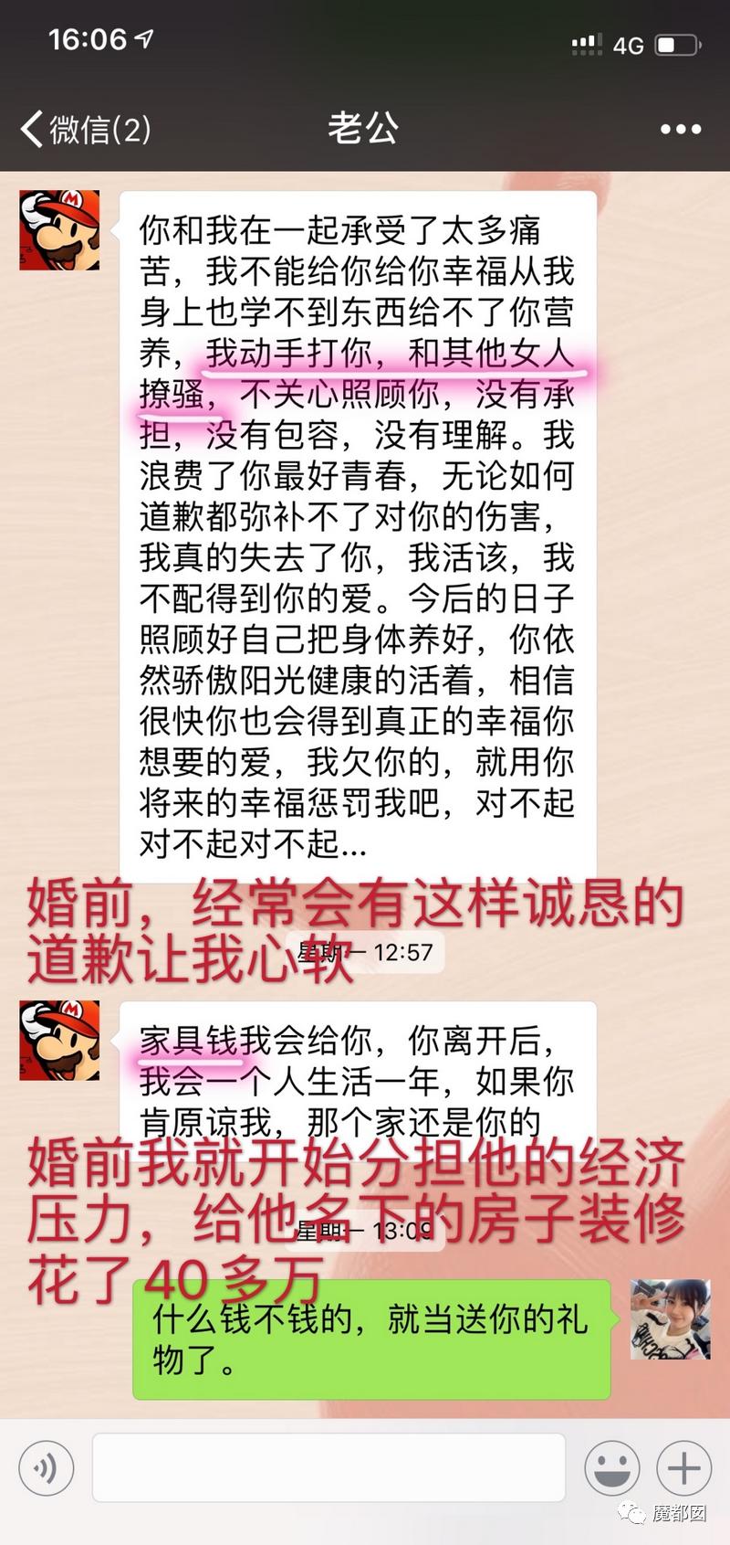 短跑名将张培萌被曝家暴,短跑名将张培萌殴打岳母被行拘