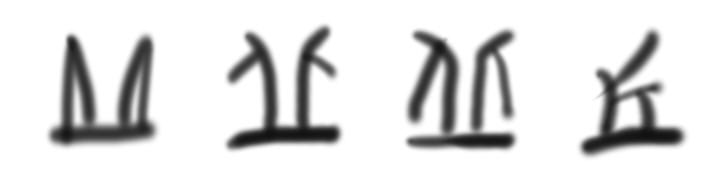 65年的人命运如何,65年的人今年运气怎么样