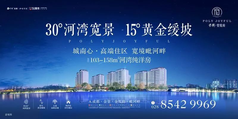 保利金茂为什么有合作,金茂与保利谁最有实力