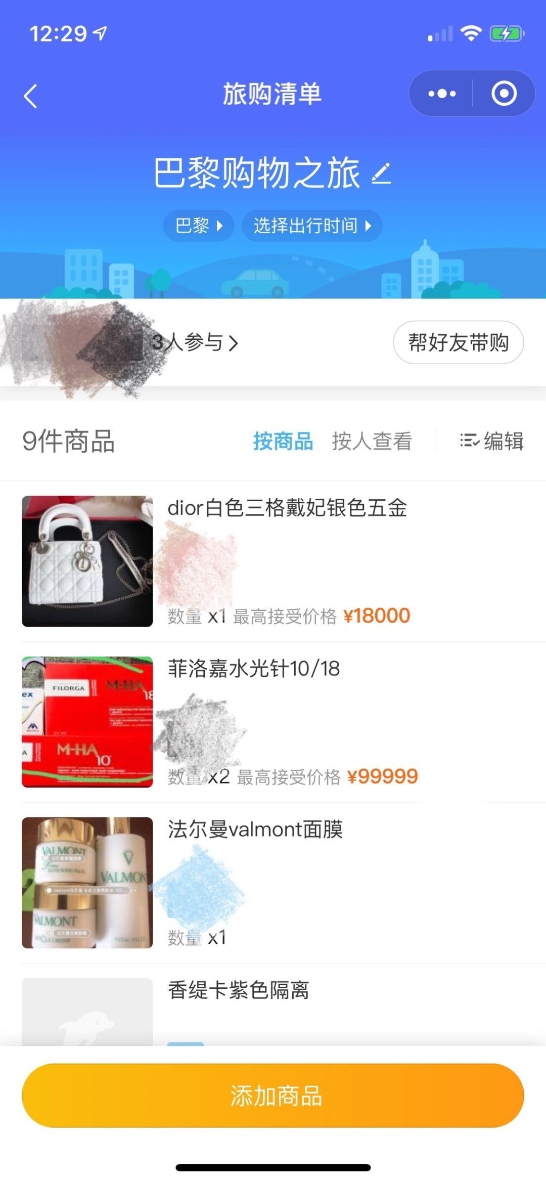 出国旅游机票退税,十一出行宝典出境游退税全攻略