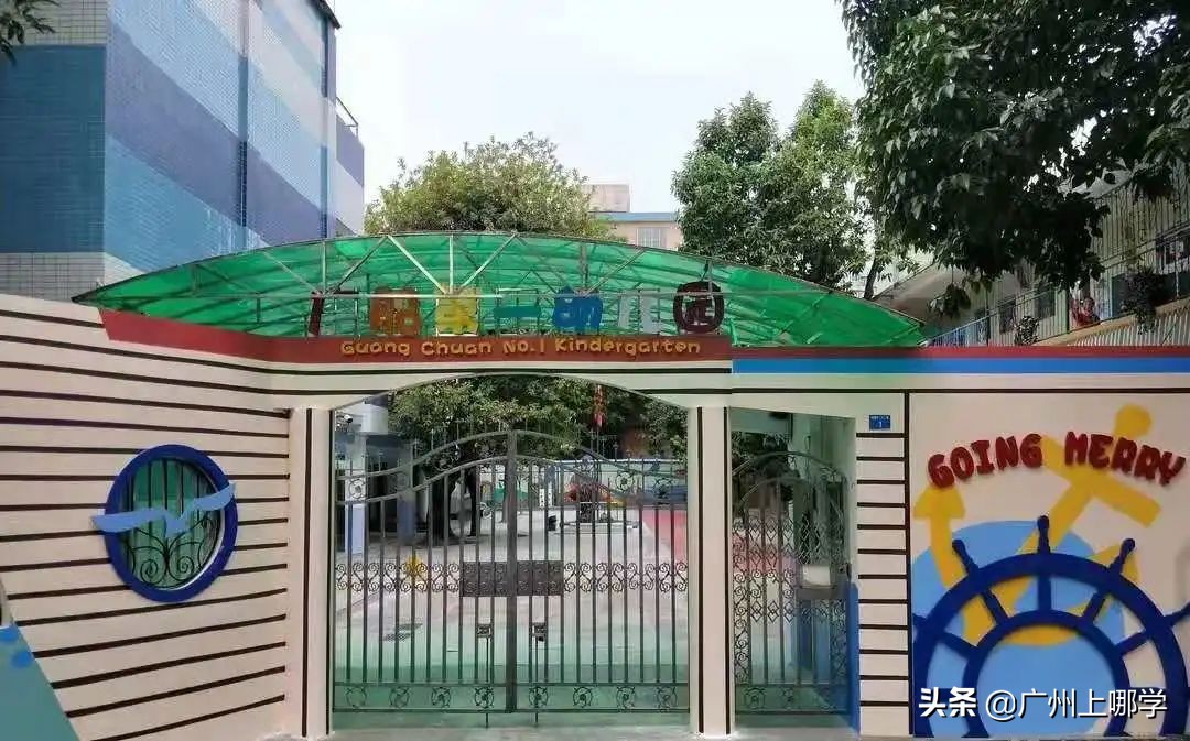 广州荔湾区常春藤幼儿园怎么样,荔湾区优质幼儿园