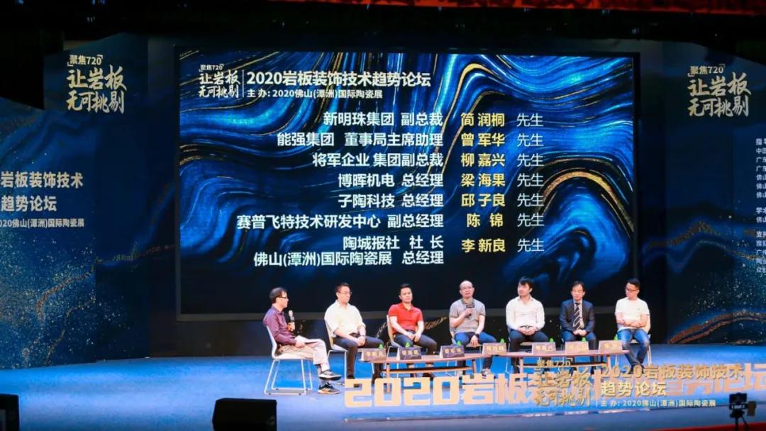 岩板装饰新趋势,岩板装饰工艺视频