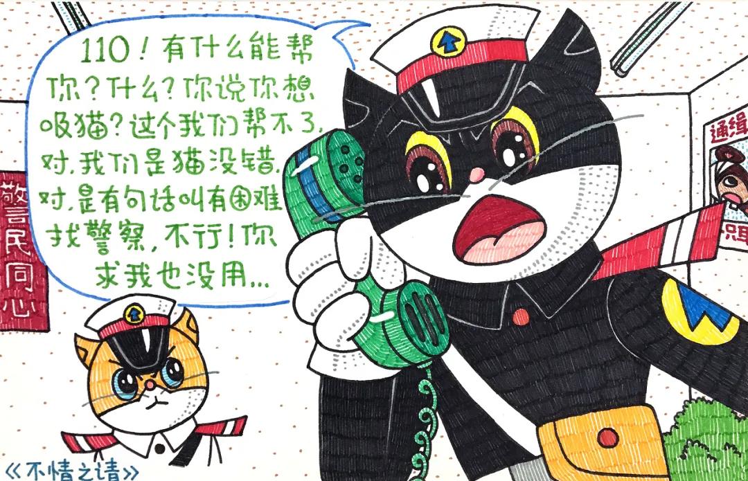 他的漫画毁了大部分人的童年，清奇画风承包8亿人的笑点，我爱了