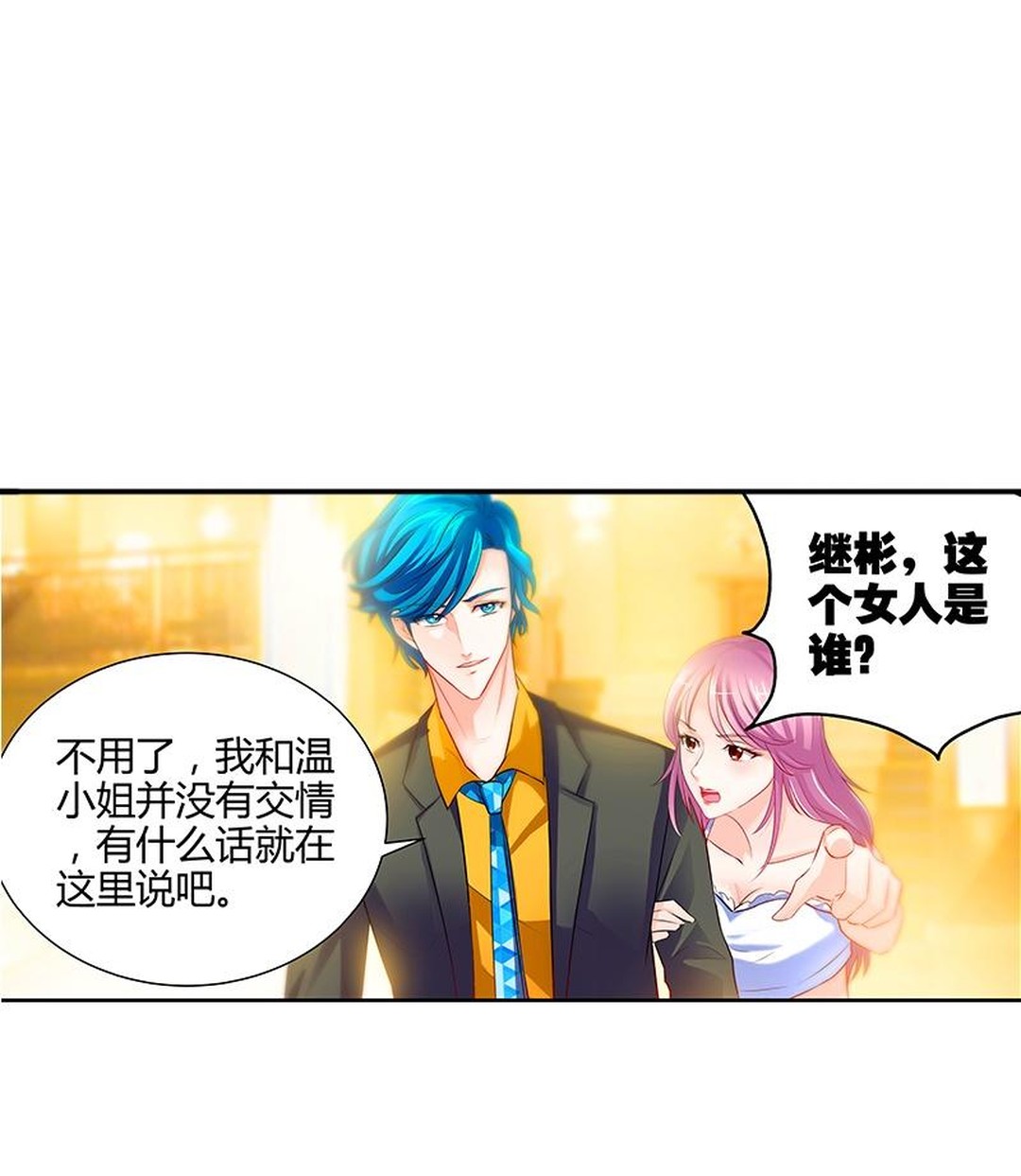 男子身家过亿抛弃怀孕妻子,女子遭身家上亿老公抛弃