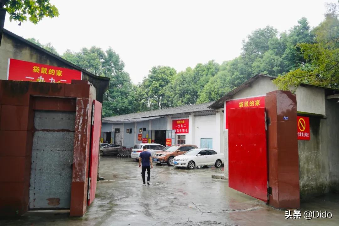 成都仓储式折扣超市,肉测评探店美食