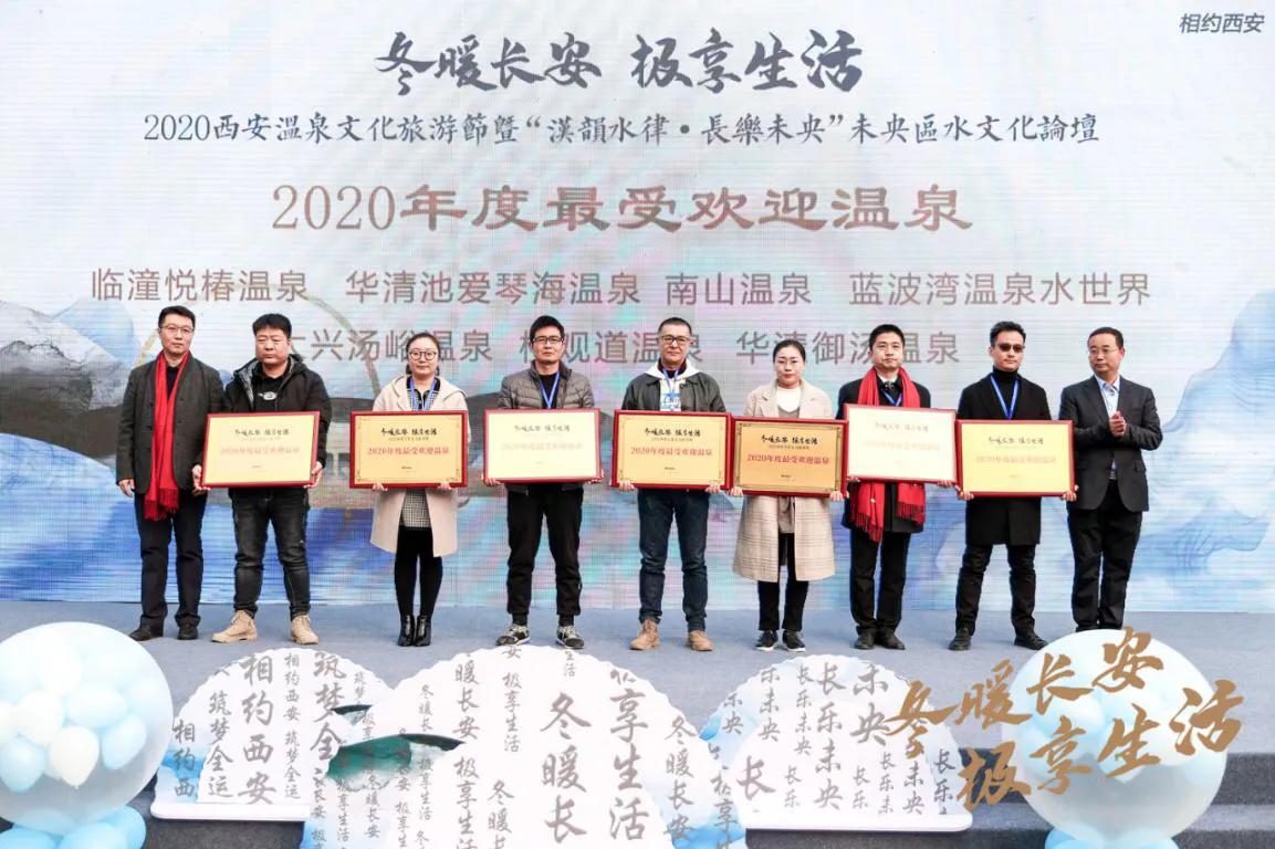 西安高新温泉,西安南山温泉价目表